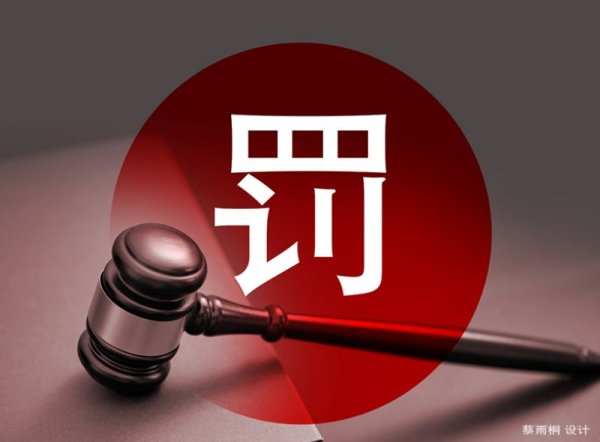 实盘配资官网 信披违规！汇洲智能收行政监管函又遭立案调查，8千余万元借款被监管重点关注